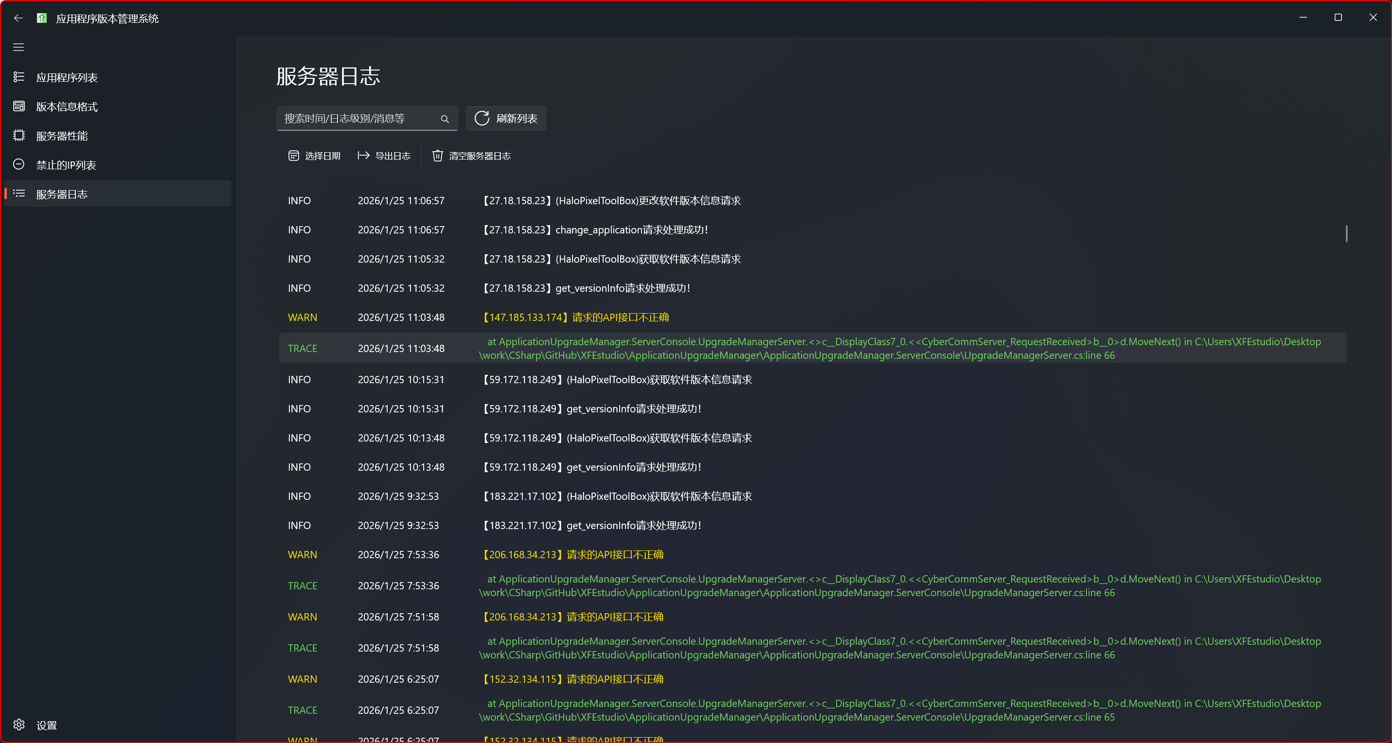 Screenshot 1