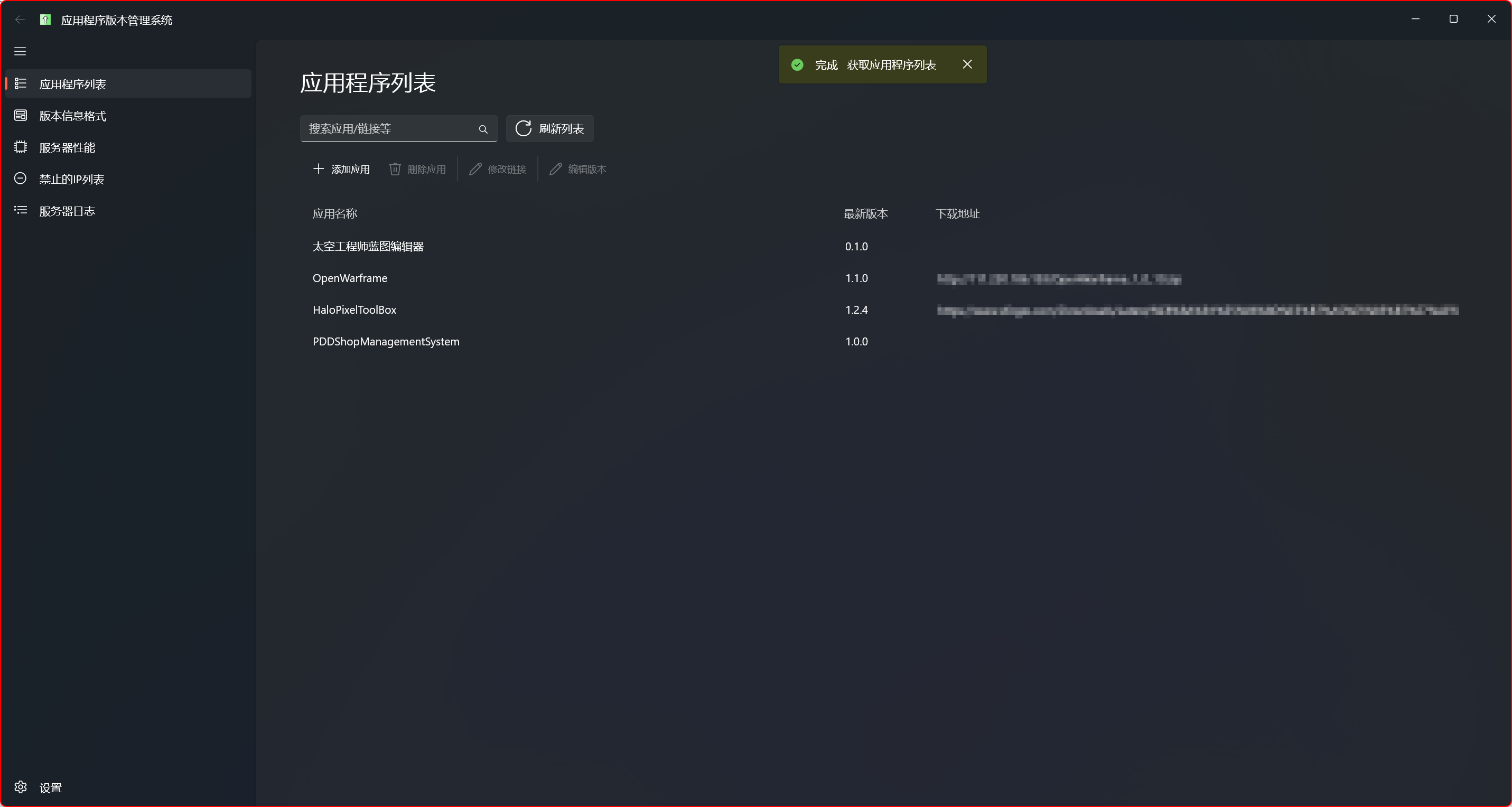 Screenshot 4