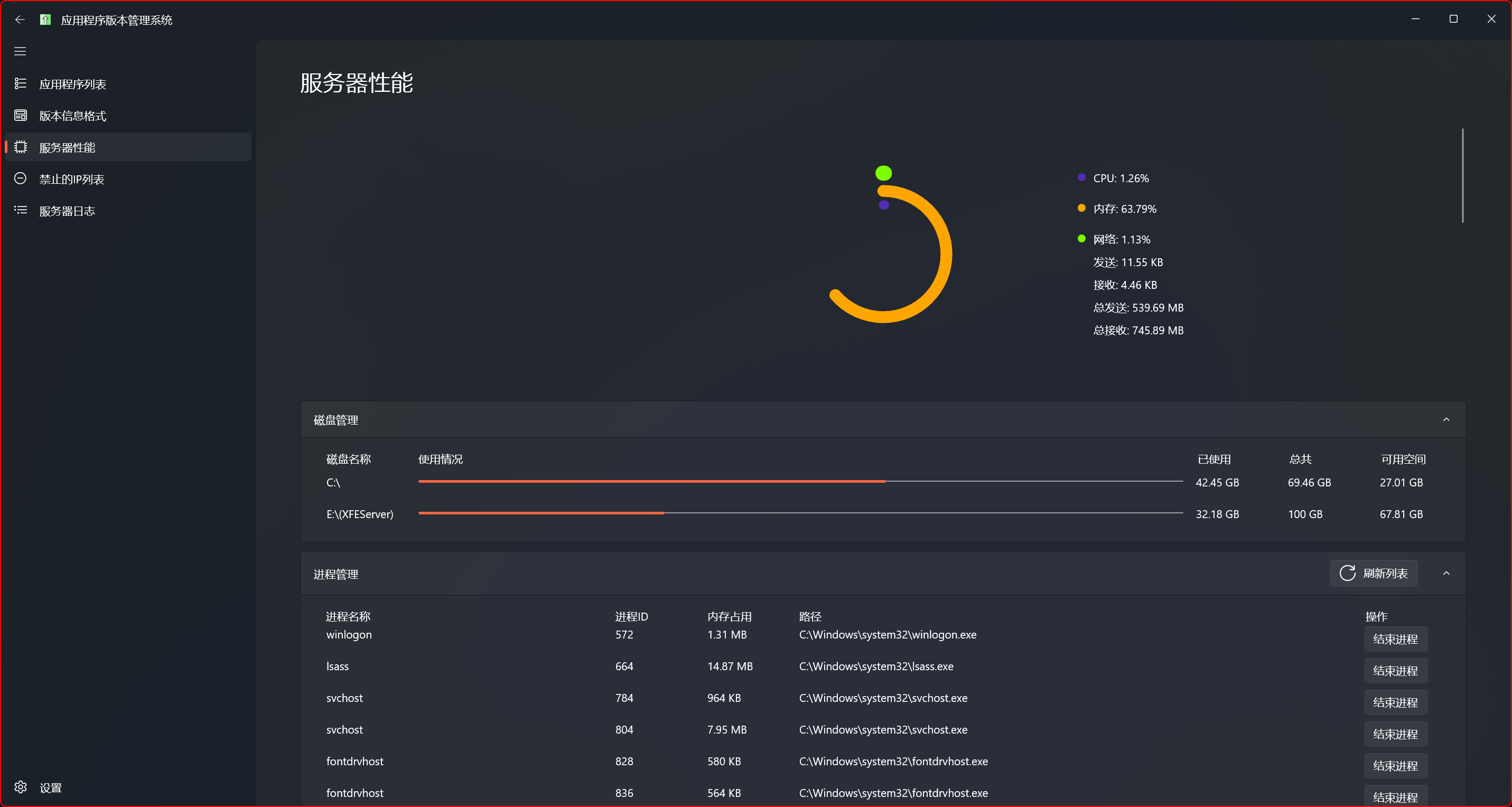 Screenshot 5