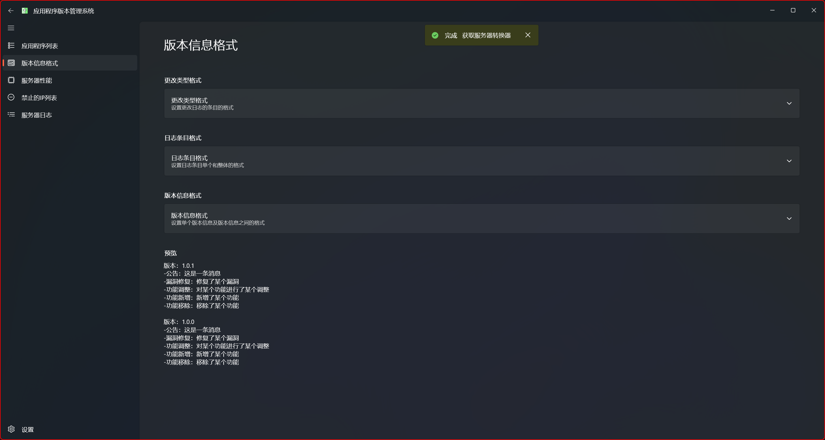 Screenshot 6